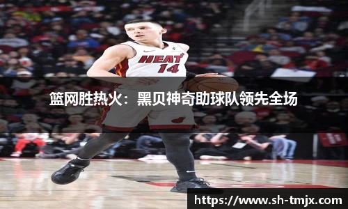 bevictor伟德官网