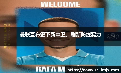 韦德体育