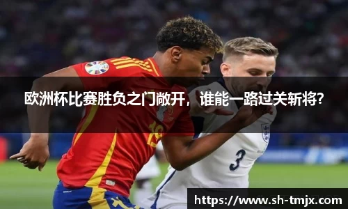 韦德体育