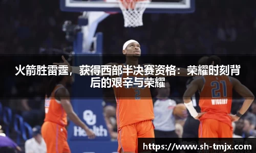 韦德体育