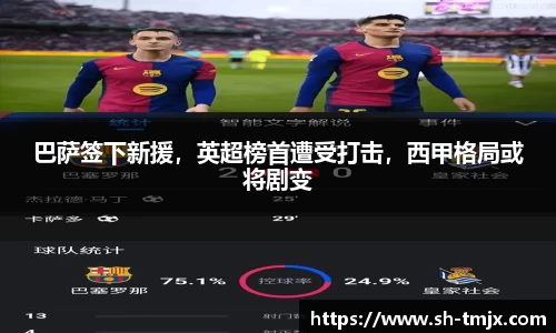 韦德体育