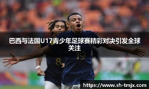韦德体育