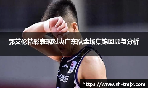 韦德体育
