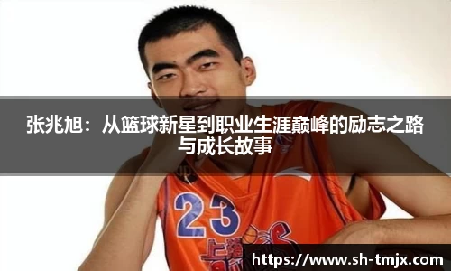 韦德体育