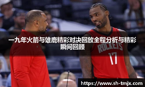 韦德体育