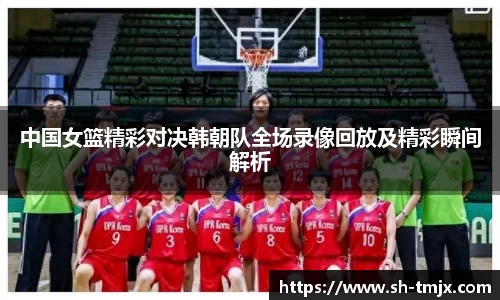 韦德体育