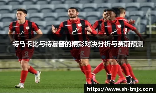 韦德体育