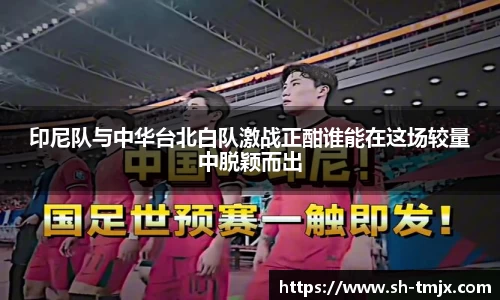 韦德体育