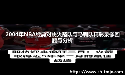 韦德体育