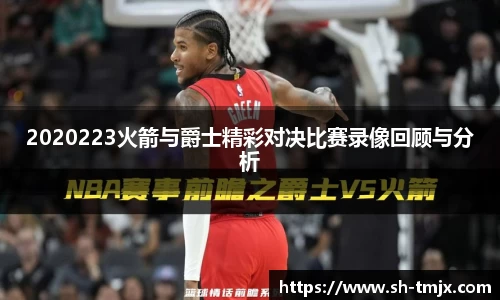 韦德体育
