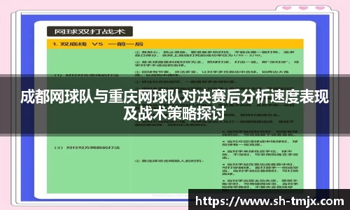 韦德体育