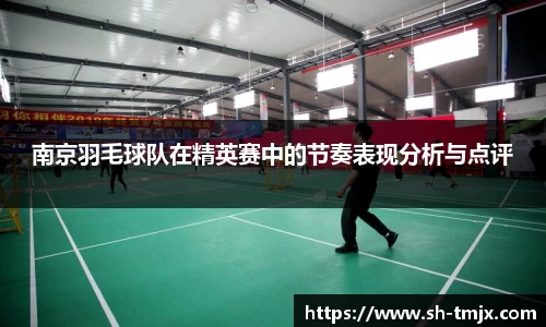 韦德体育